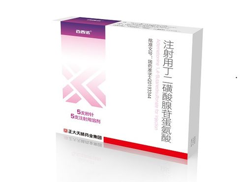 正大天晴肝胆产品家族再添新秀 注射用丁二磺酸腺苷蛋氨酸 百西诺 获批上市