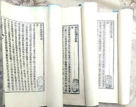 马氏族谱