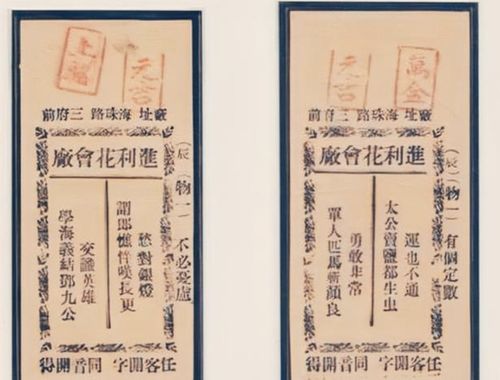 黎姿的丈夫马延强 千亿身家背后有罪有痛,残疾富豪的幸福与坚守