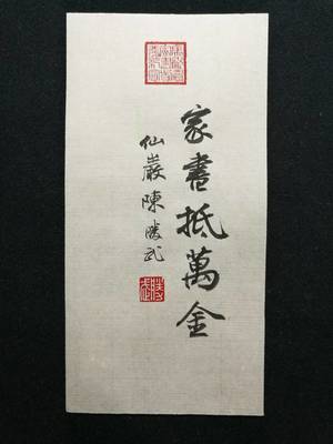 马氏家族文史新著《马祝眉家书》出版发行