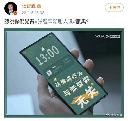 tvb 家族荣耀 剧情太狗血 张智霖带着三分清冷五分腹黑