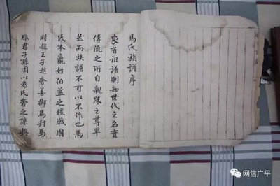 小编带您“鉴宝”邯郸75岁老人带来的500多年族谱啥样? - 邯郸资讯 - 邯郸之窗