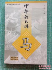 最新上架 千竹先生 孔夫子旧书网