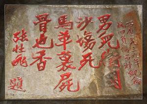 父母早逝遭人诬陷,婚后一直没有孩子,成为皇后被称“母后表仪”