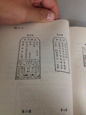 洪门志.洪门的百科全书